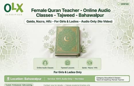 Female Quran Teacher Online Audio Only - Bahawalpur