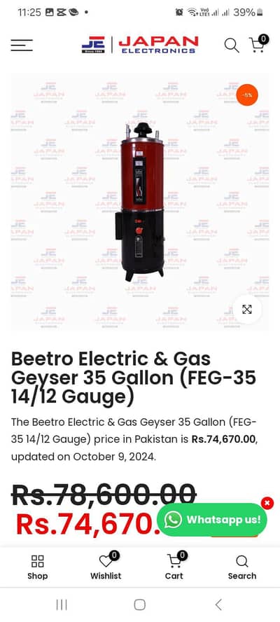new geyser for sale