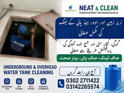 water Tank cleaning