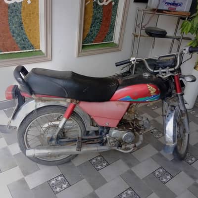 CD 70 for sale