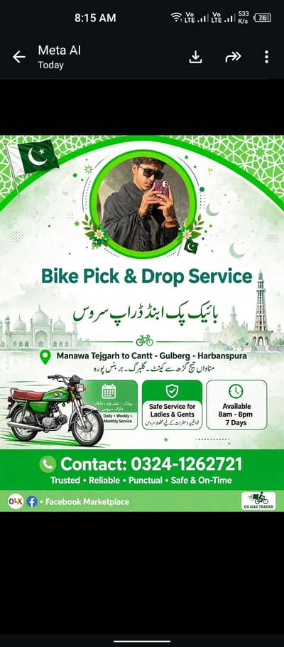 manwa tazgar to Lahore cant gulbarg