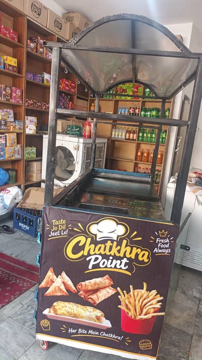 Counter For Sale
