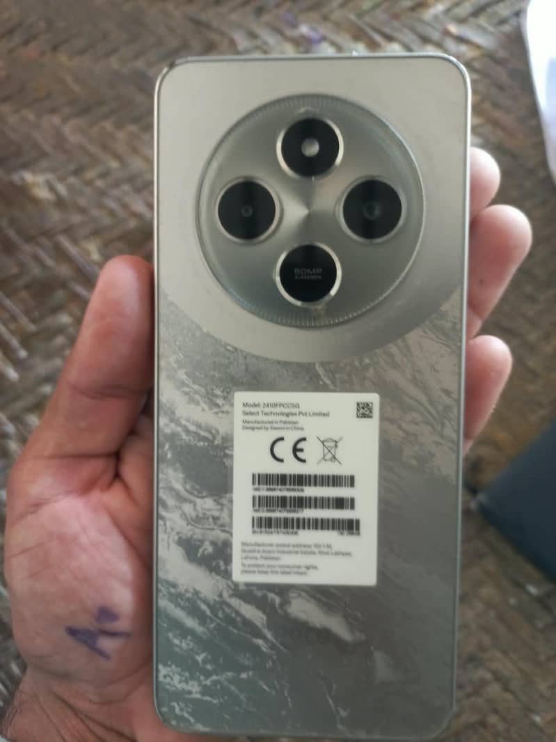 Xiaomi POCO C75 8/256 0