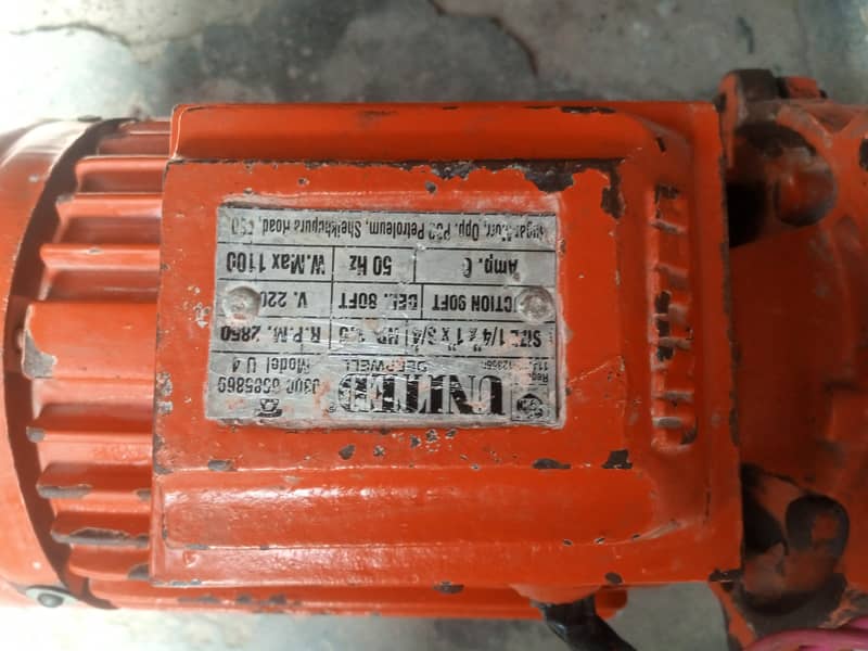 united pump 1