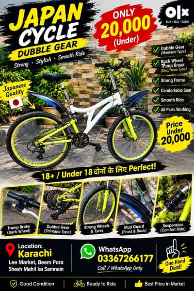 Japanese Mountain Cycle | Double Gear | | Trump Break | Used | Karachi