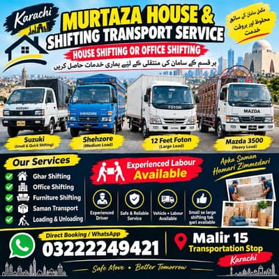 murtaza House G Office shifting transport services