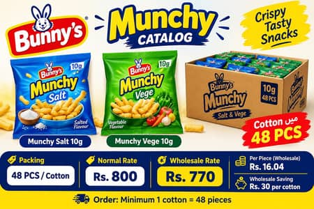 Bunny's Munchy salt 10g&vege 10g