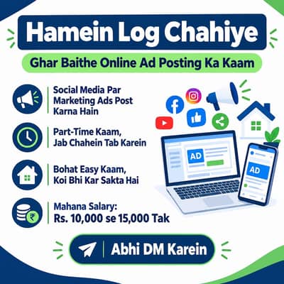 work from home online work