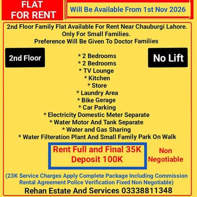 2nd Floor Family Flat For Rent Near Chauburgi Lahore