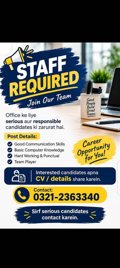 join our team