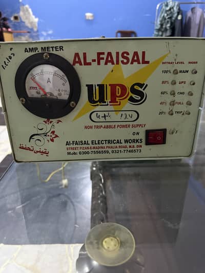 Desi ups in perfect condition 1200 watt