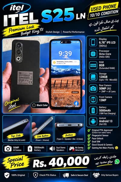 Itel S25