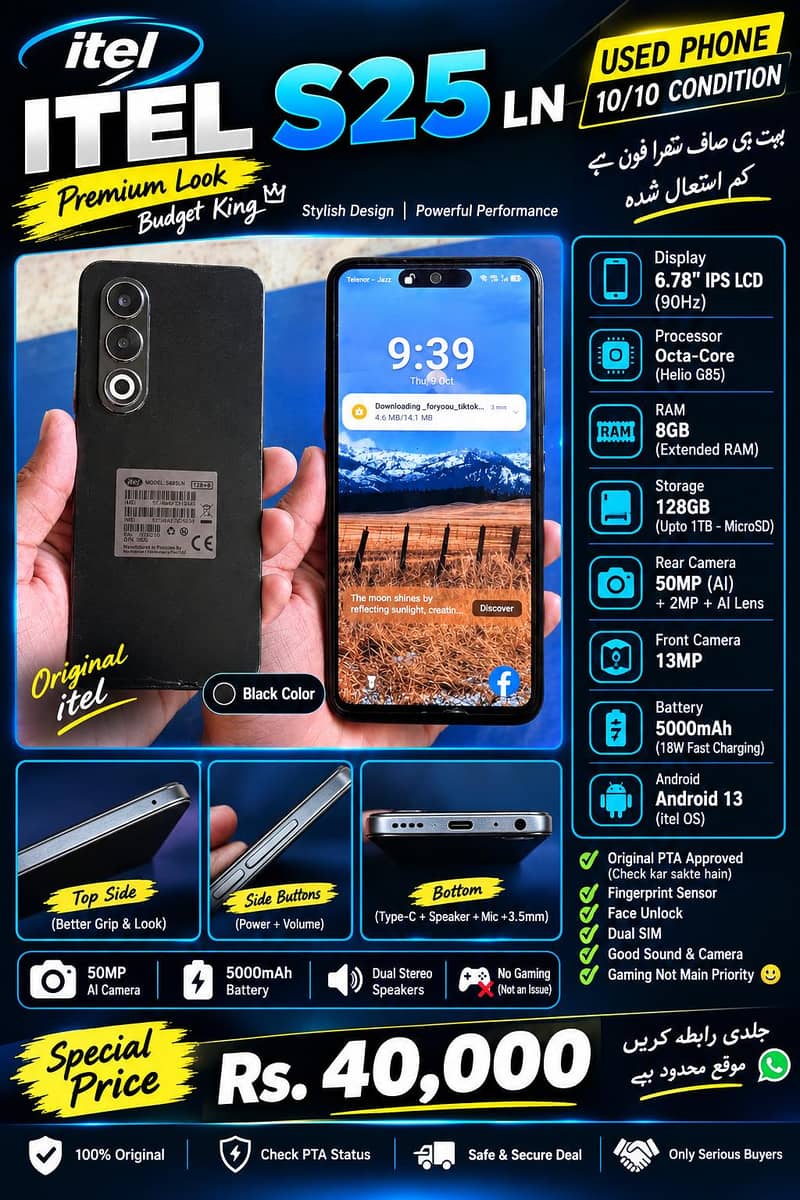 Itel S25 0