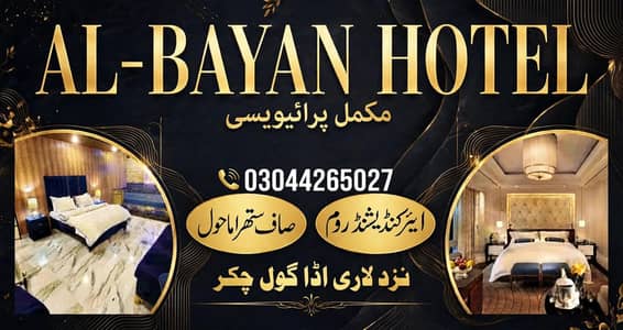 daily basis Rooms available