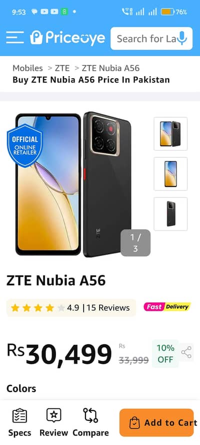Nubia A56  4/128