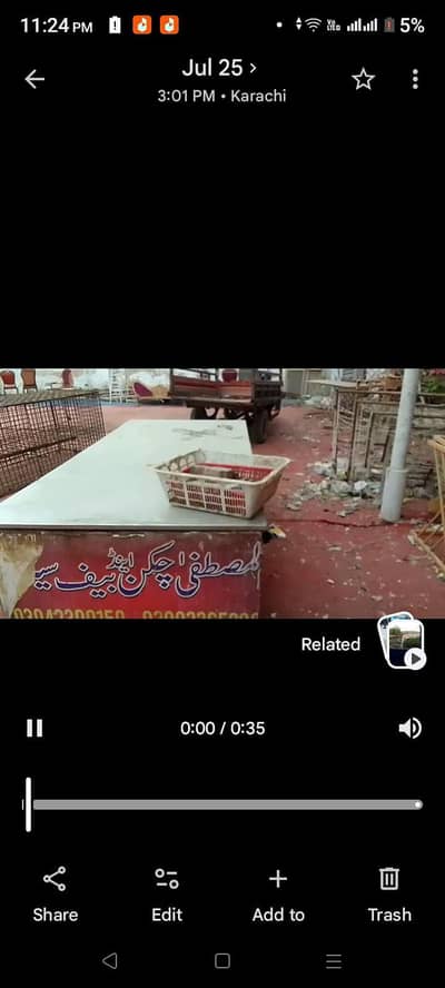 tabel or jaal hain