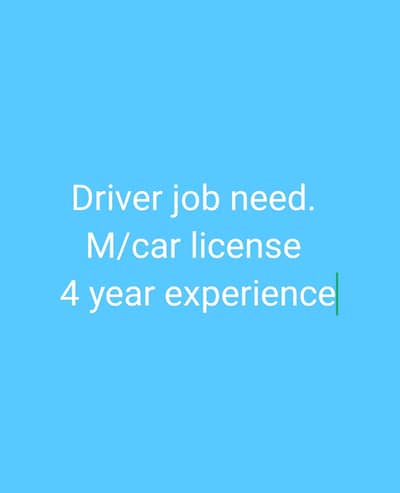 Agar Kisi Ko house driver kiz ho to please call me