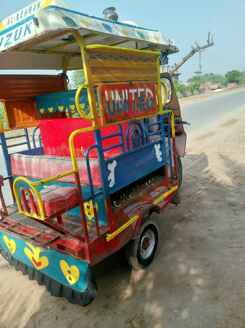 chingchi riksha 2