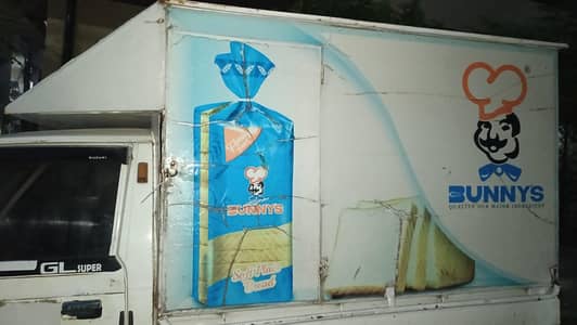 Suzuki Ravi