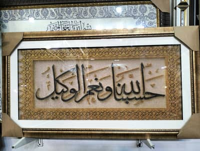 KN_Framing_Arts_Grw