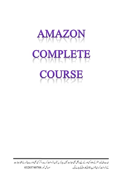AMAZON FULL COURSE PDF FORMAT 1