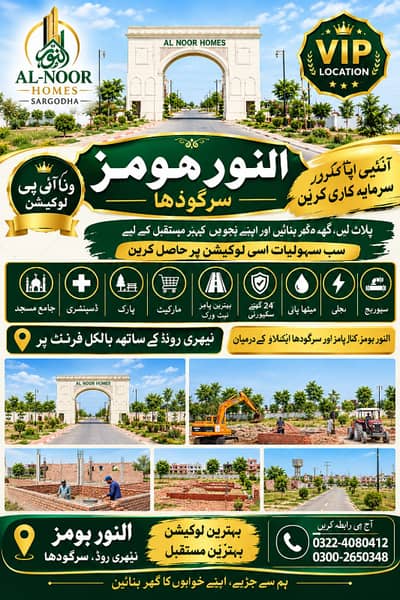 AL HOMES TAWON PLOT FOR SALE