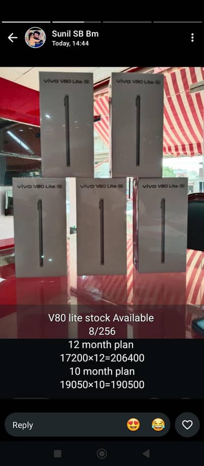 Vivo V80 Lite 5G