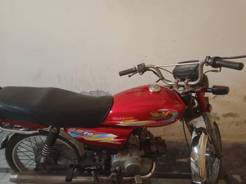Road Price 1