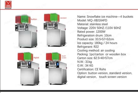 Ice cream and snow flake machines