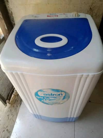 Spin Dryer