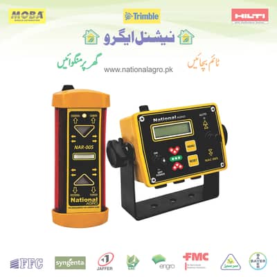 Receiver Control Box for Laser Land Levelling