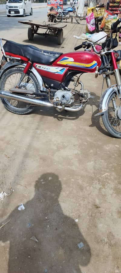 super asia 70 2018 model for sale