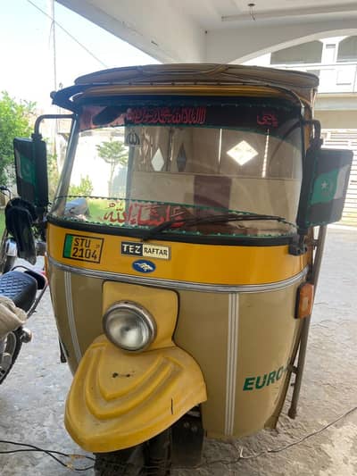 Auto Rickshaw