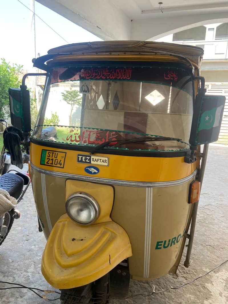 Auto Rickshaw 0