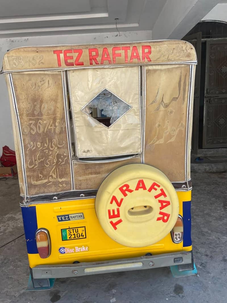 Auto Rickshaw 4