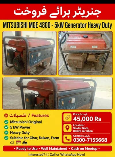 garnitar 5kw Mitsubishi