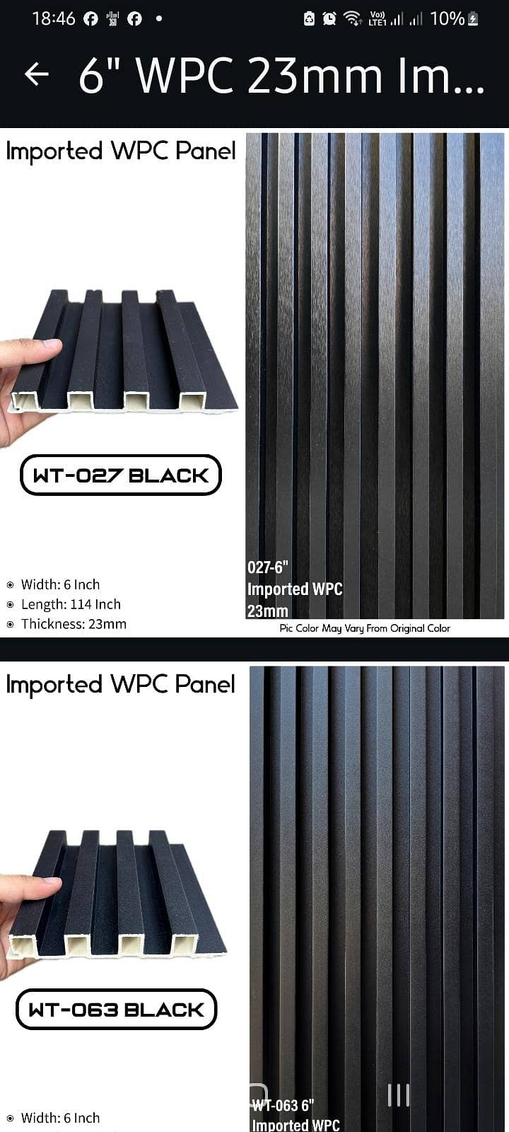 PVC WALL PANELS 0