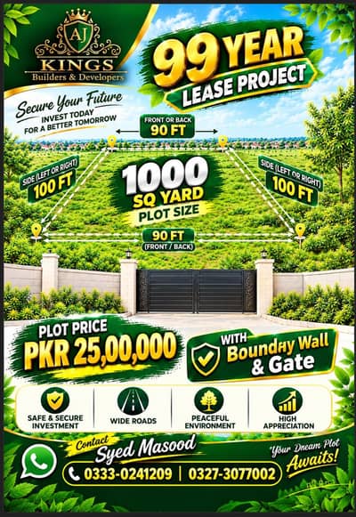 Farmhouse Land for sale