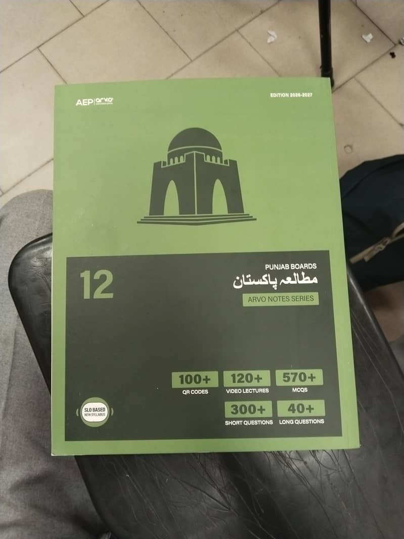 مطالعہ پاکستان (Arvo Notes) 0