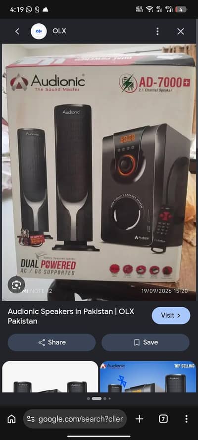 AD 7000 pin pack box