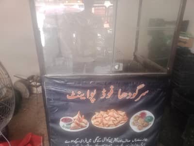 burger counter