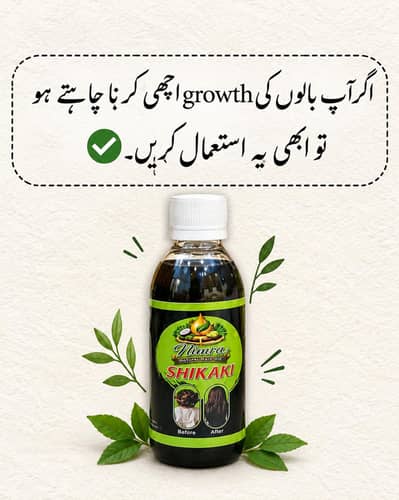 Herbal hair Care