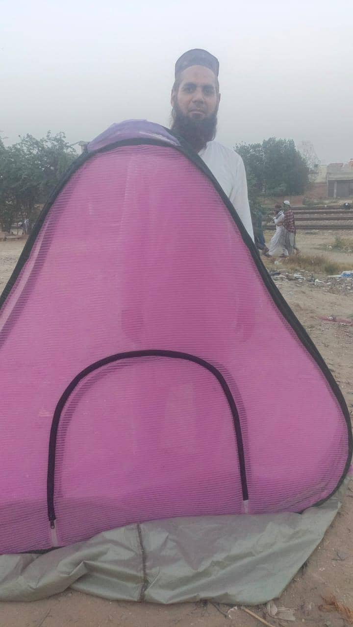 MOSQUITOES NET 5