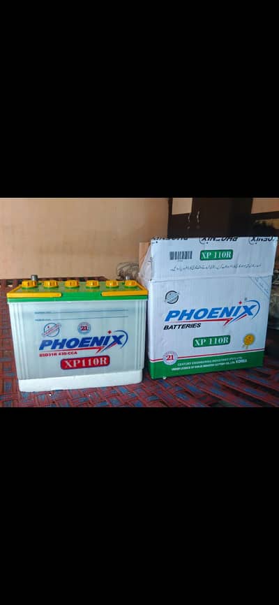 phoenix Xp110R