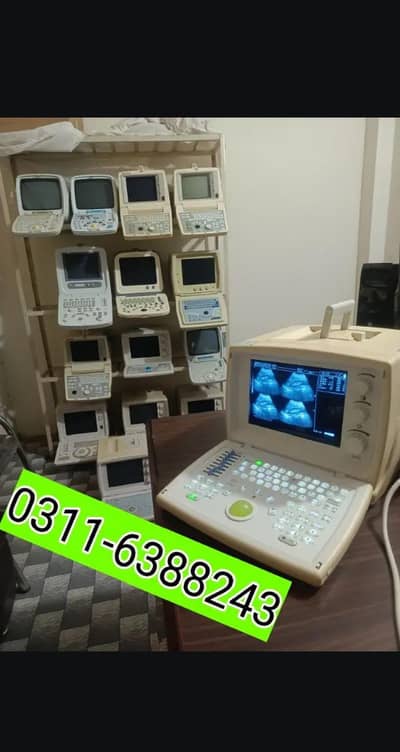 Branded Ultrasound Machines