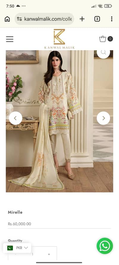 Designer Pakistani Bridal Dress | Luxury Embroidered Formal Wear