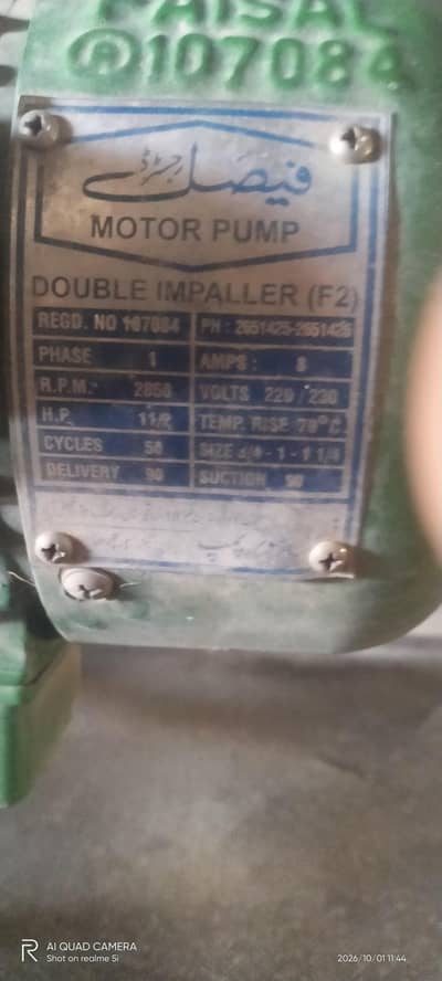 Faisal pump F2