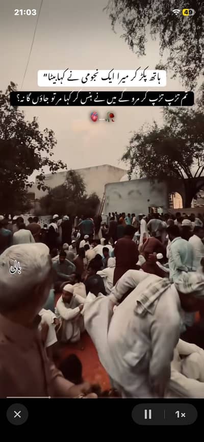 Rafay Butt 
