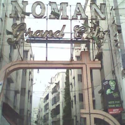 FLAT FOR SALE NOMAN GRAND CITY GULISTAN E JAUHAR BLOCK 17 KARACHI CONTACT HIBA ESTATE 0.3. 3.1. 8.3. 81.5. 8.6