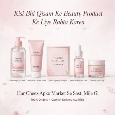All products
